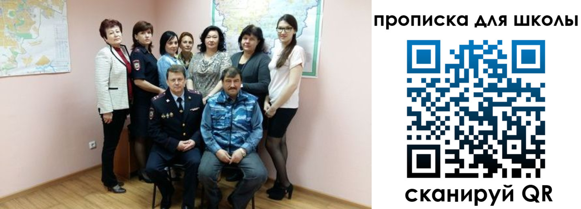 временная регистрация госуслуги в Мелеузе
